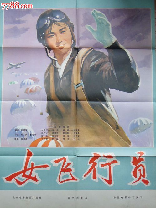 跟团去日本需要存款证明吗